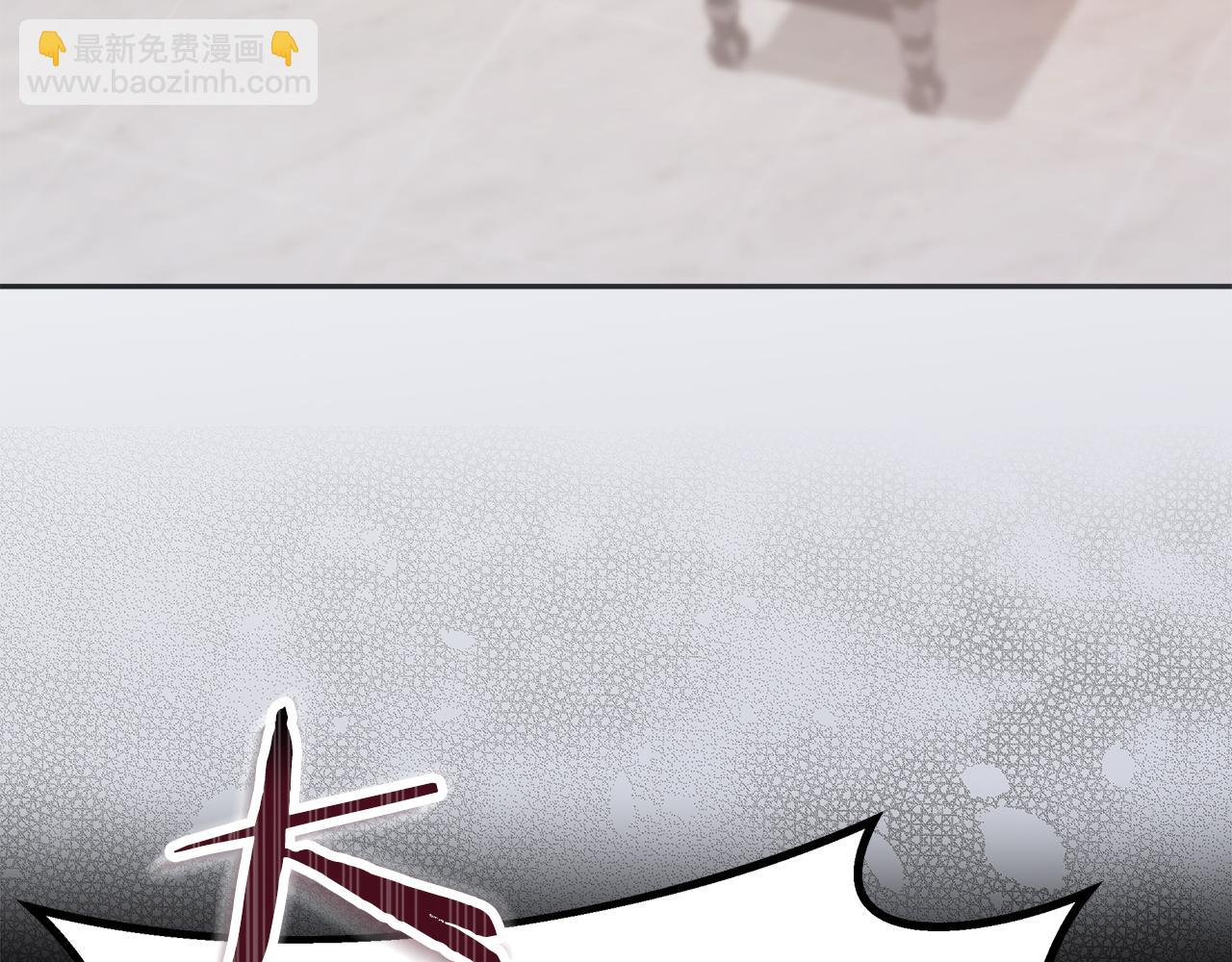 《皇女不想开挂了》第8话 找爸爸 第44页
