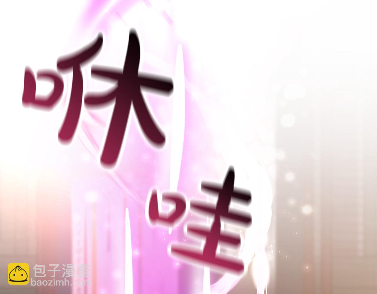 《皇女不想开挂了》第8话 找爸爸 第6页