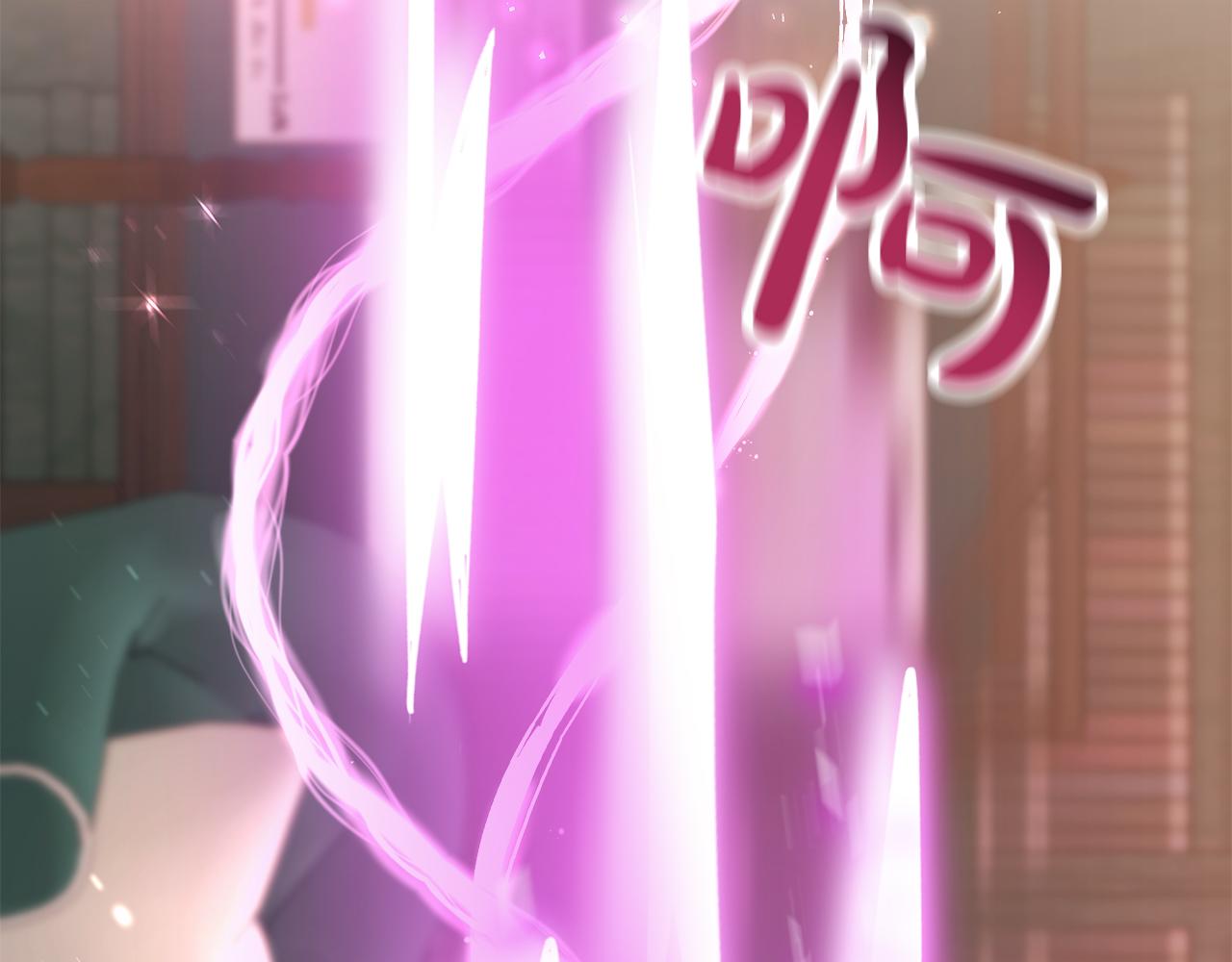 《皇女不想开挂了》第8话 找爸爸 第7页