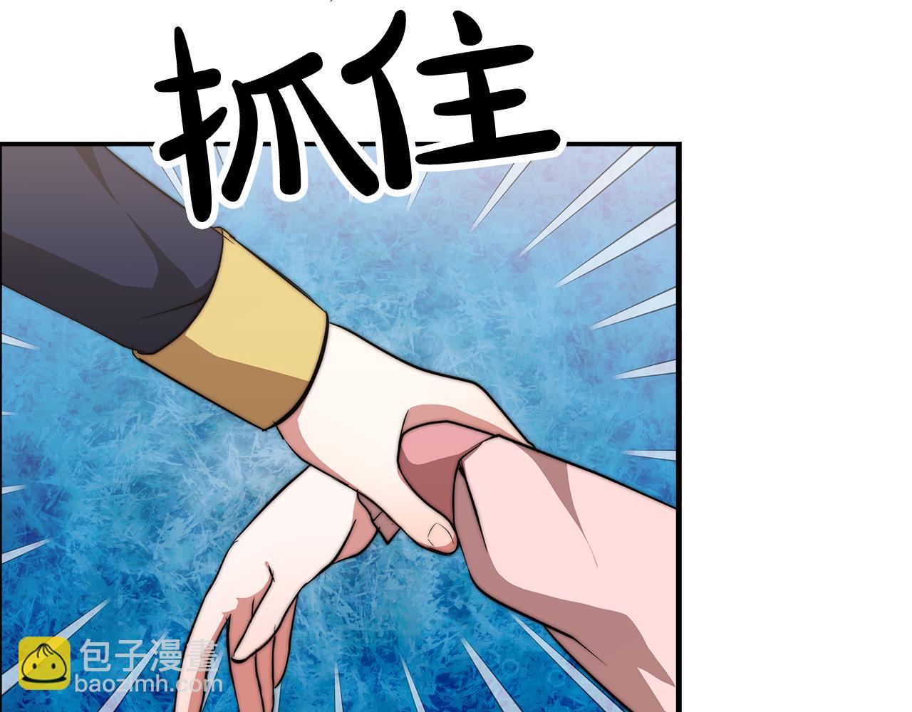 《皇女不想开挂了》第10话 父亲的危机！ 第19页