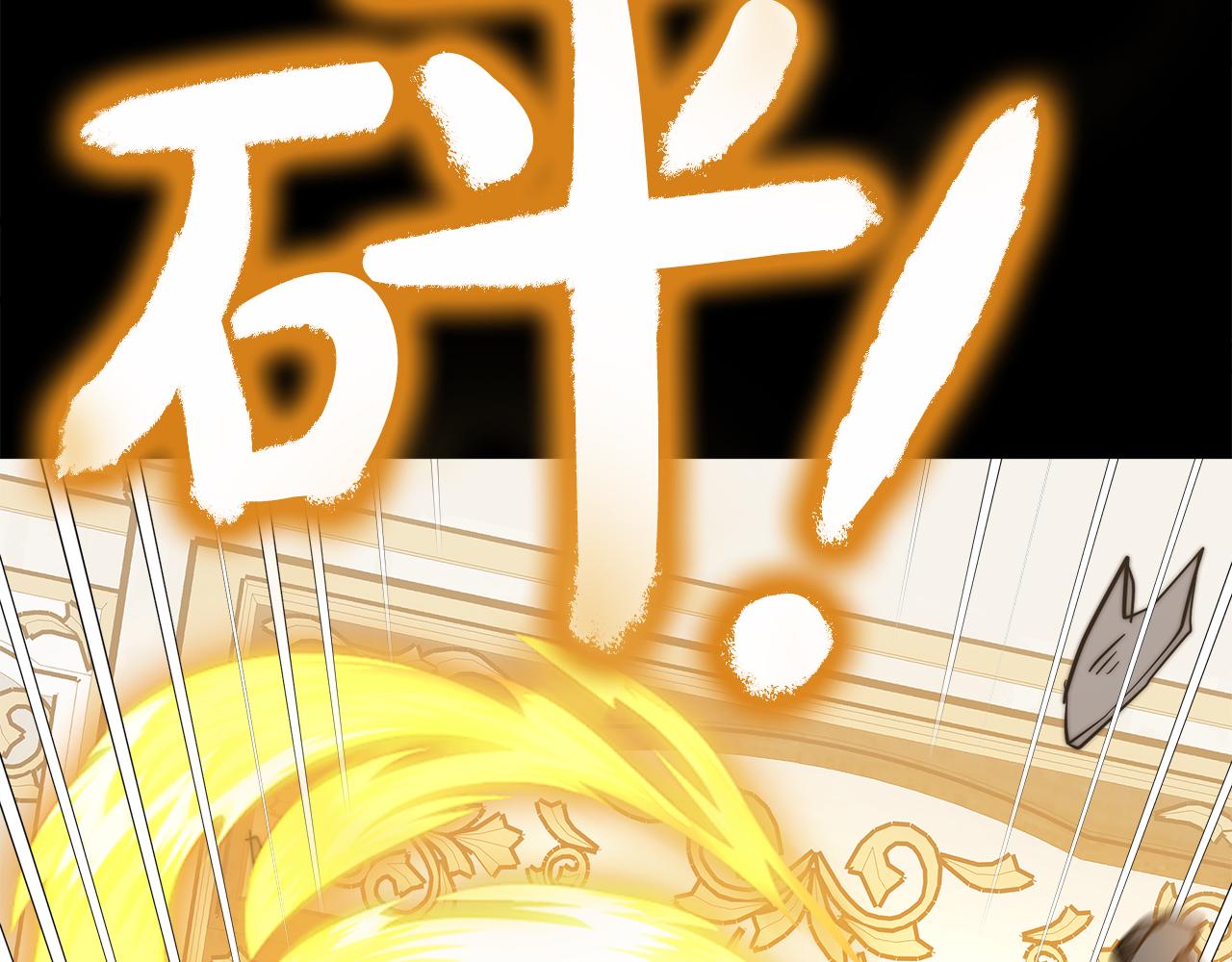 《皇女不想开挂了》第10话 父亲的危机！ 第30页