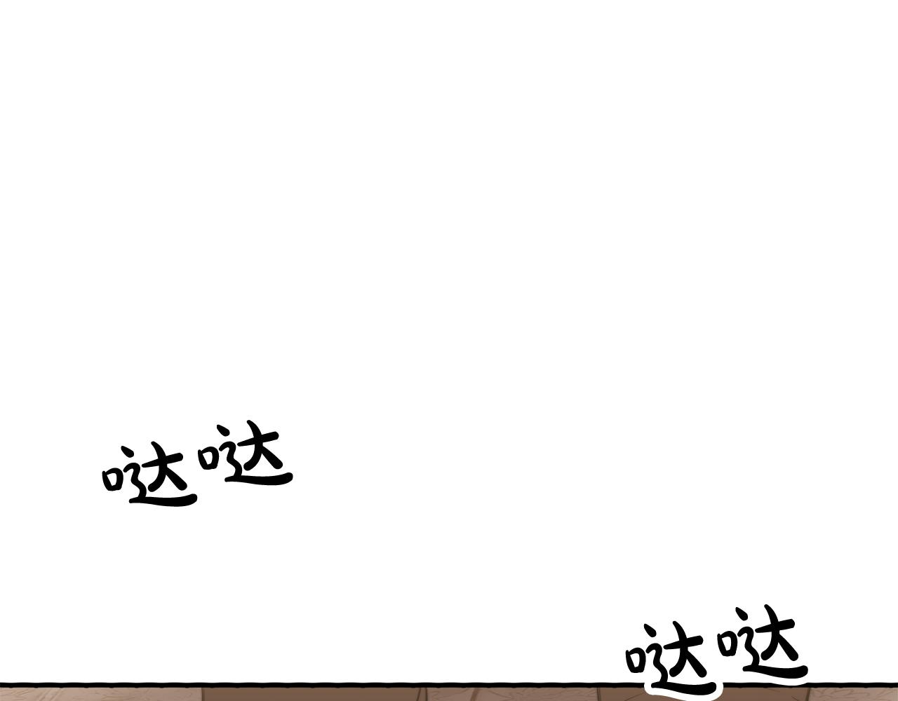 《皇女不想开挂了》第10话 父亲的危机！ 第47页