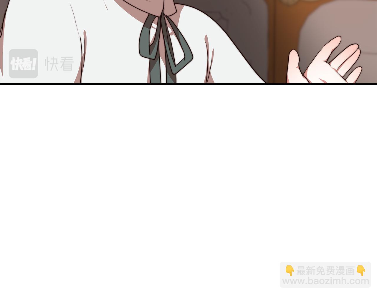 《皇女不想开挂了》第13话 成为贵族！ 第15页