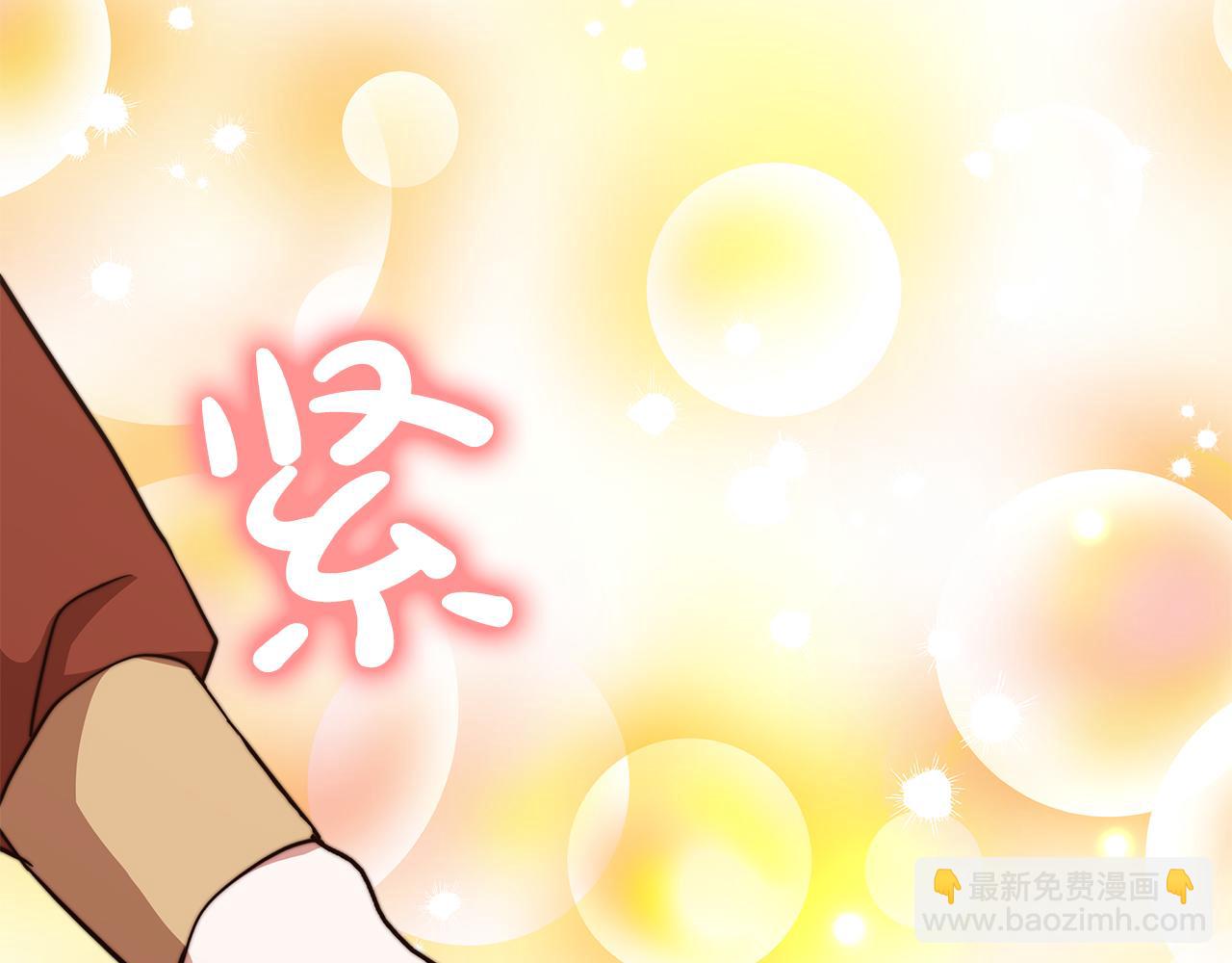 《皇女不想开挂了》第13话 成为贵族！ 第35页