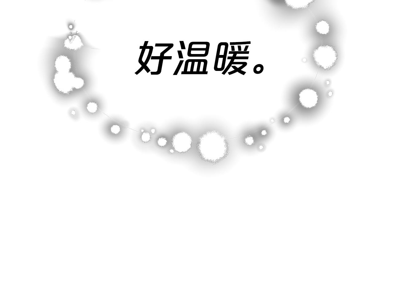 《皇女不想开挂了》第13话 成为贵族！ 第40页
