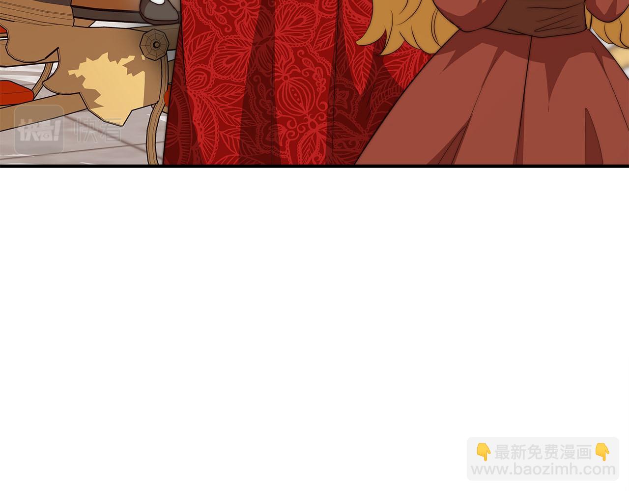 《皇女不想开挂了》第13话 成为贵族！ 第44页