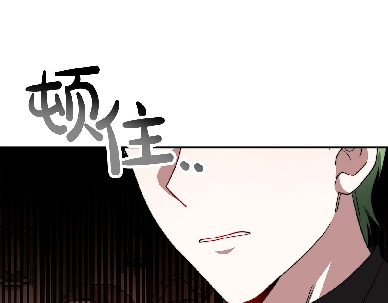 《皇女不想开挂了》第15话 心动了！ 第36页
