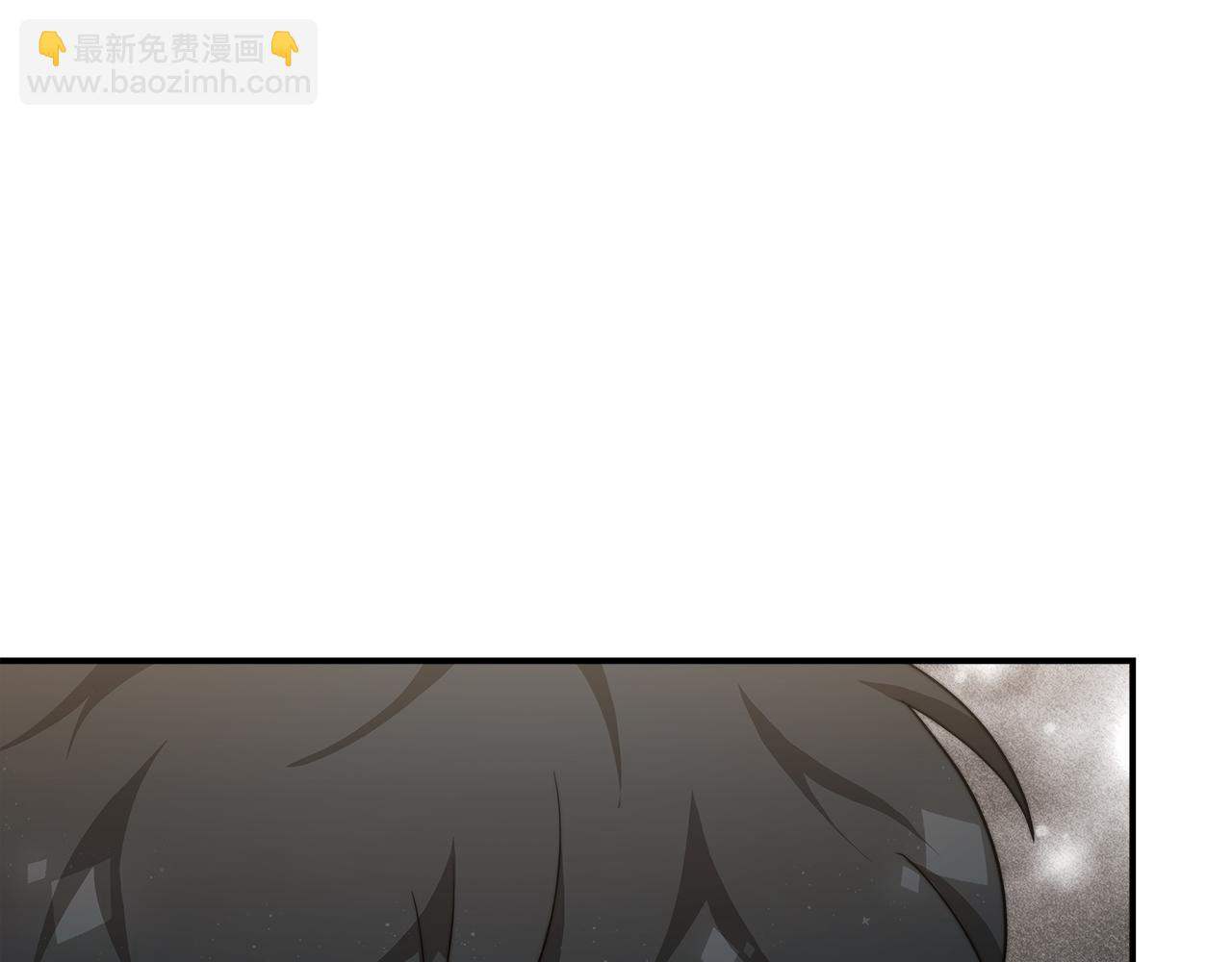 《皇女不想开挂了》第15话 心动了！ 第48页