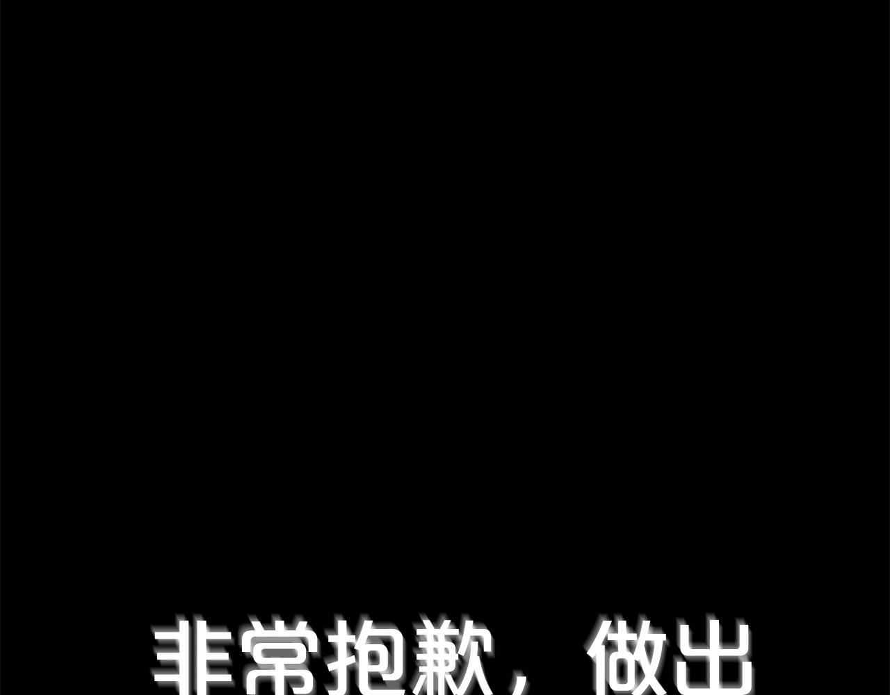 《皇女不想开挂了》第14话 卖萌的弟弟！ 第12页