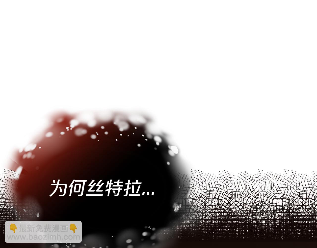 《皇女不想开挂了》第14话 卖萌的弟弟！ 第20页