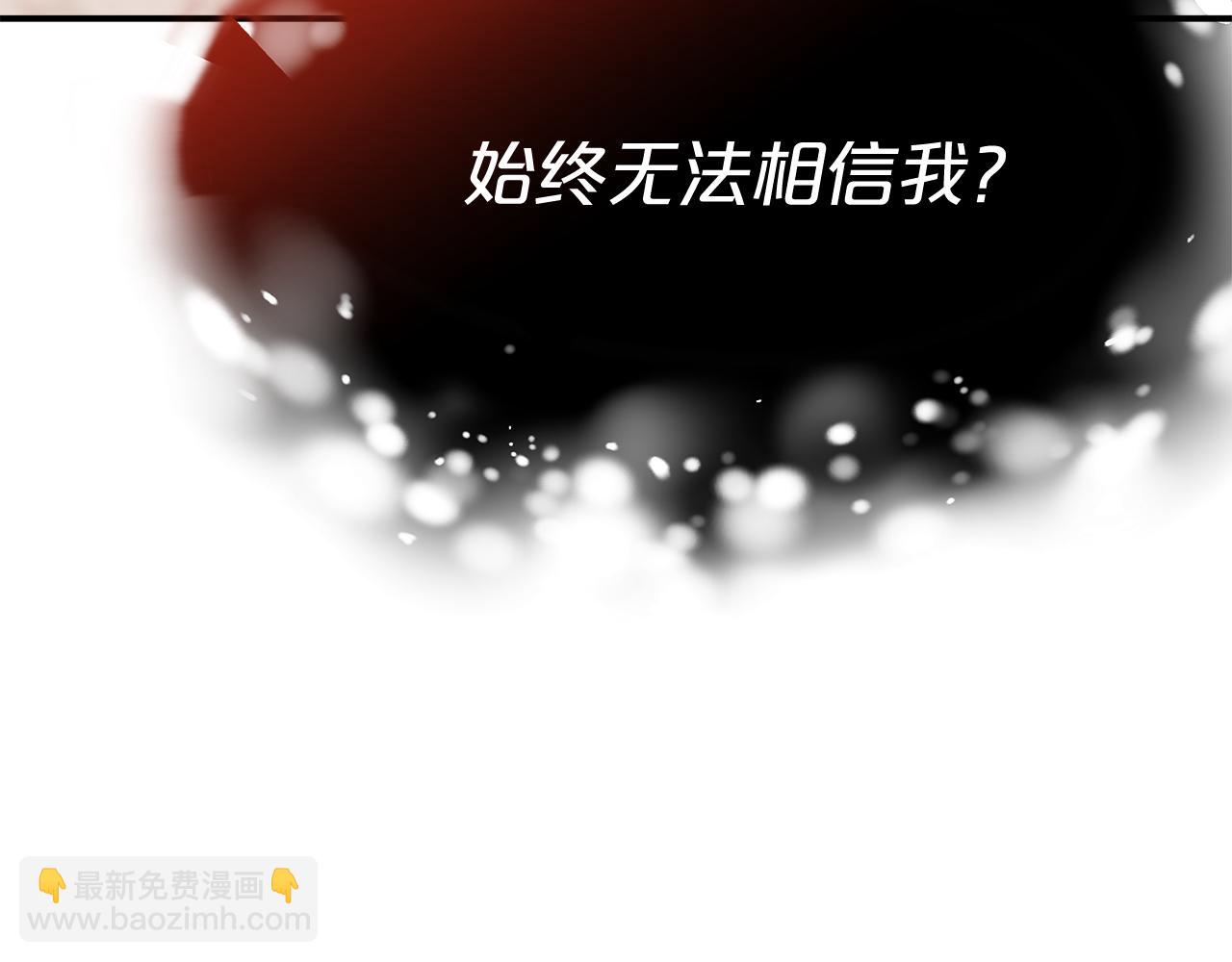 《皇女不想开挂了》第14话 卖萌的弟弟！ 第23页