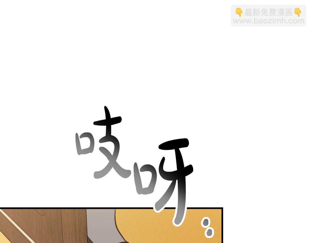 《皇女不想开挂了》第14话 卖萌的弟弟！ 第49页