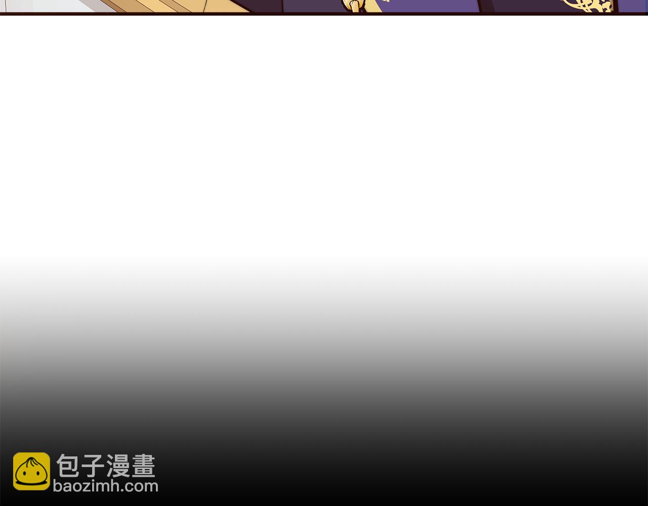 《皇女不想开挂了》第12话 要发财了！ 第27页