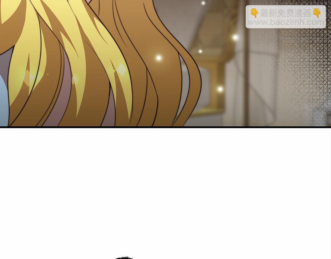 《皇女不想开挂了》第18话 两个选择 第23页