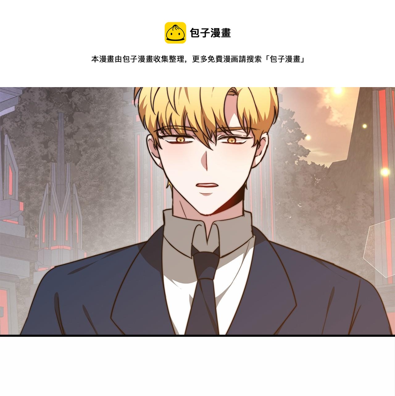 《皇女不想开挂了》第18话 两个选择 第45页