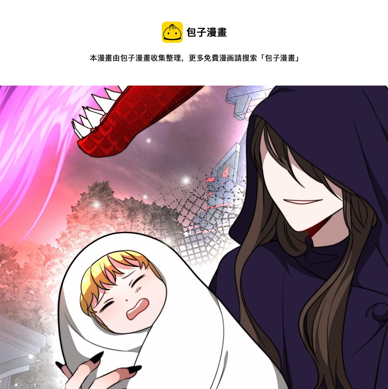 《皇女不想开挂了》第18话 两个选择 第49页