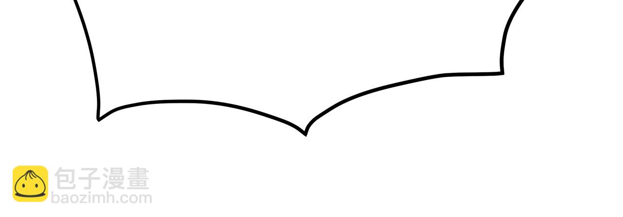 《皇女不想开挂了》第17话 血统秘密 第28页