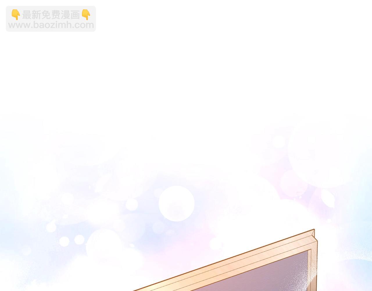 《皇女不想开挂了》第17话 血统秘密 第4页