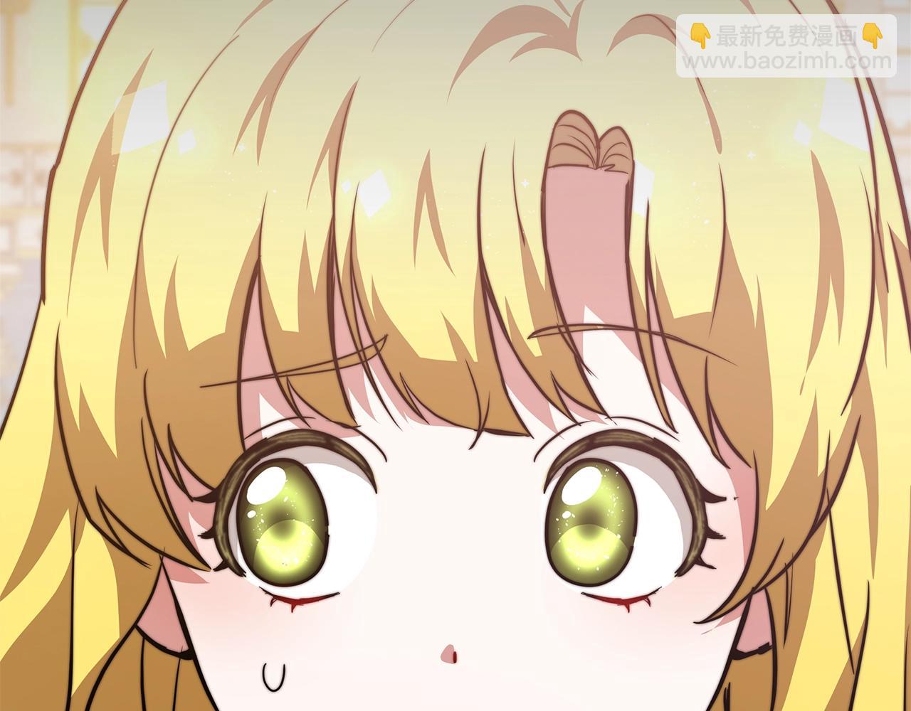 《皇女不想开挂了》第16话 新家 第28页