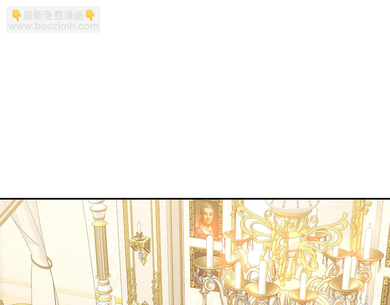 《皇女不想开挂了》第16话 新家 第39页