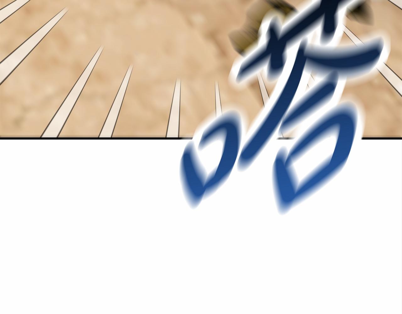 《皇女不想开挂了》第21话 邀请 第10页