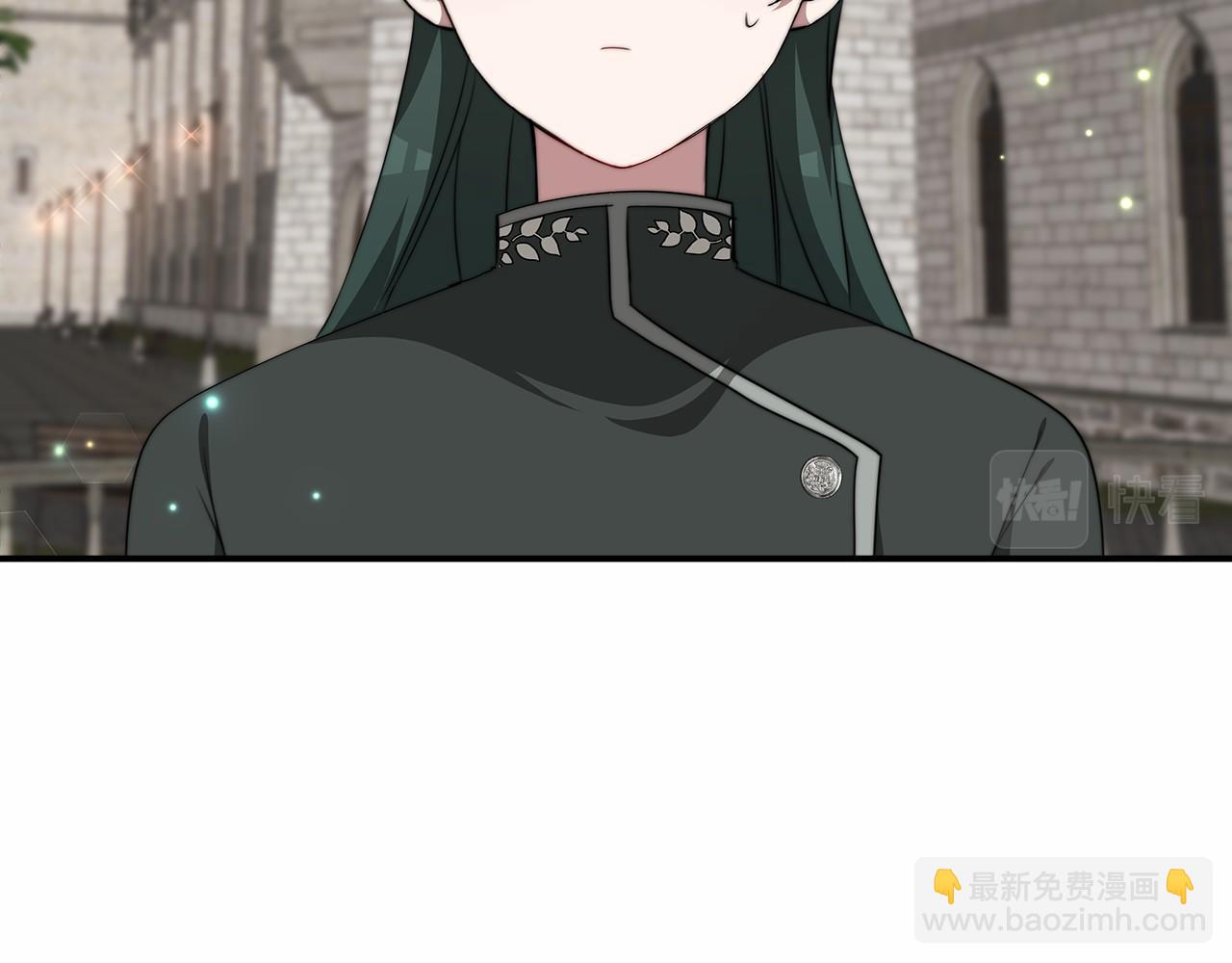 《皇女不想开挂了》第21话 邀请 第30页