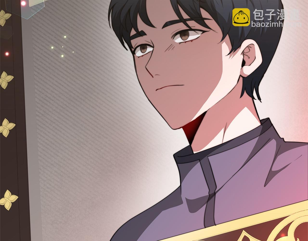 《皇女不想开挂了》第21话 邀请 第46页