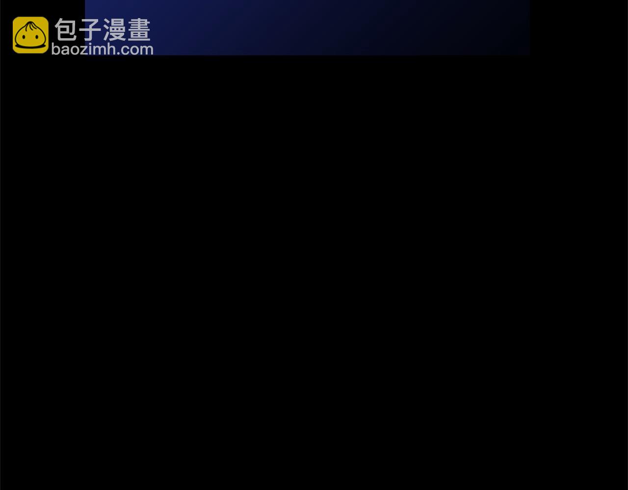 《皇女不想开挂了》第21话 邀请 第48页