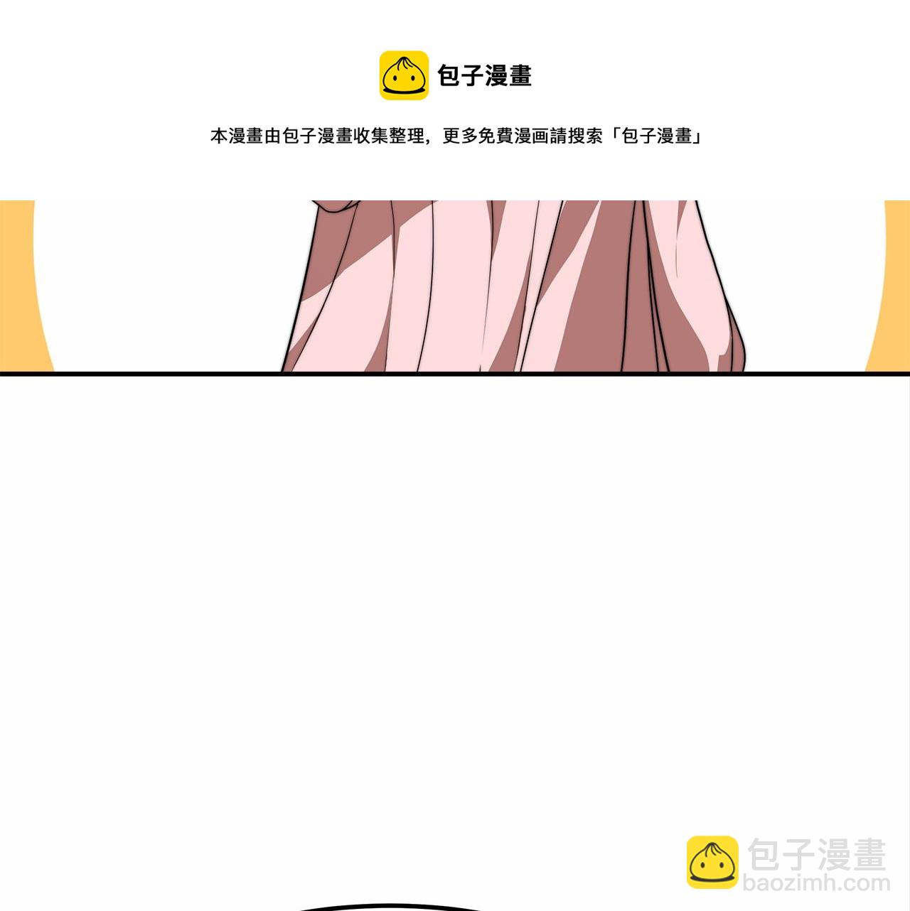 《皇女不想开挂了》第23话 仪式推迟 第41页