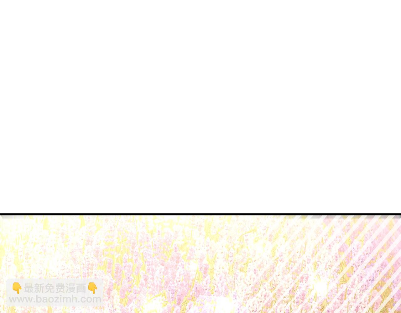 《皇女不想开挂了》第24话 参观巡视 第38页