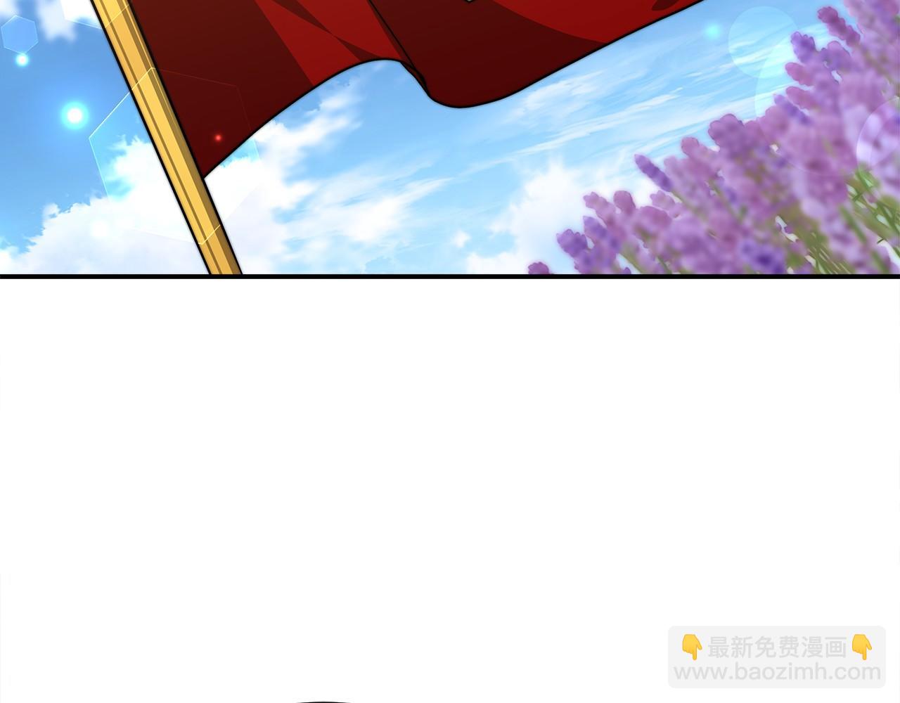 《皇女不想开挂了》第24话 参观巡视 第46页