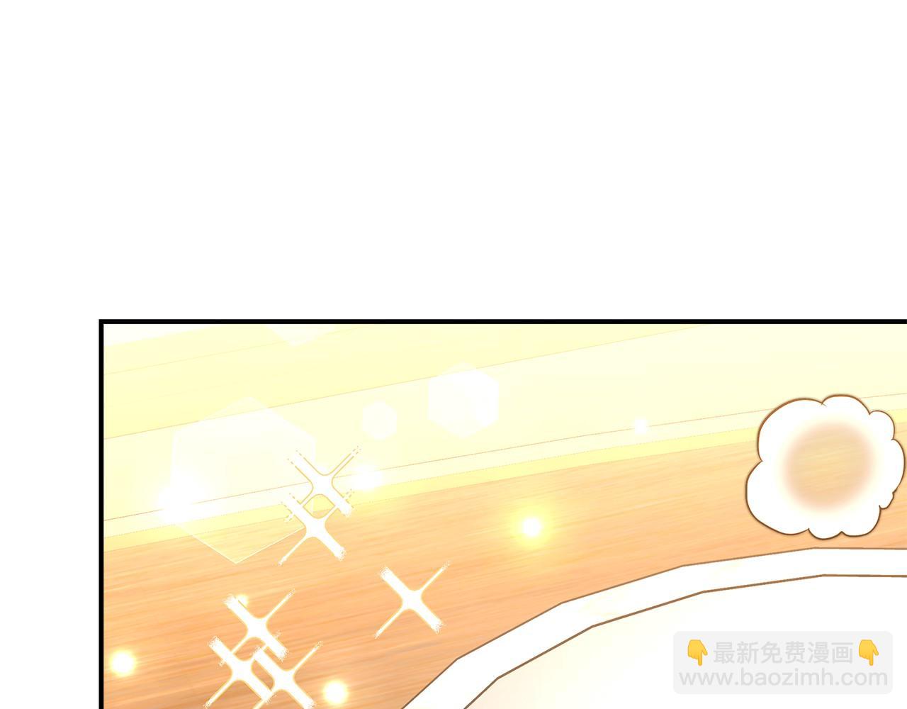 《皇女不想开挂了》第24话 参观巡视 第7页