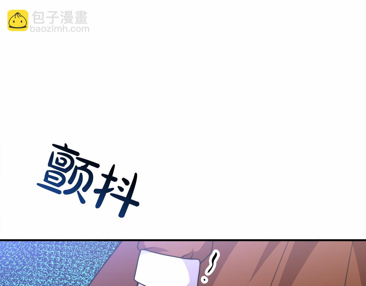 《皇女不想开挂了》第25话 不速之客 第22页