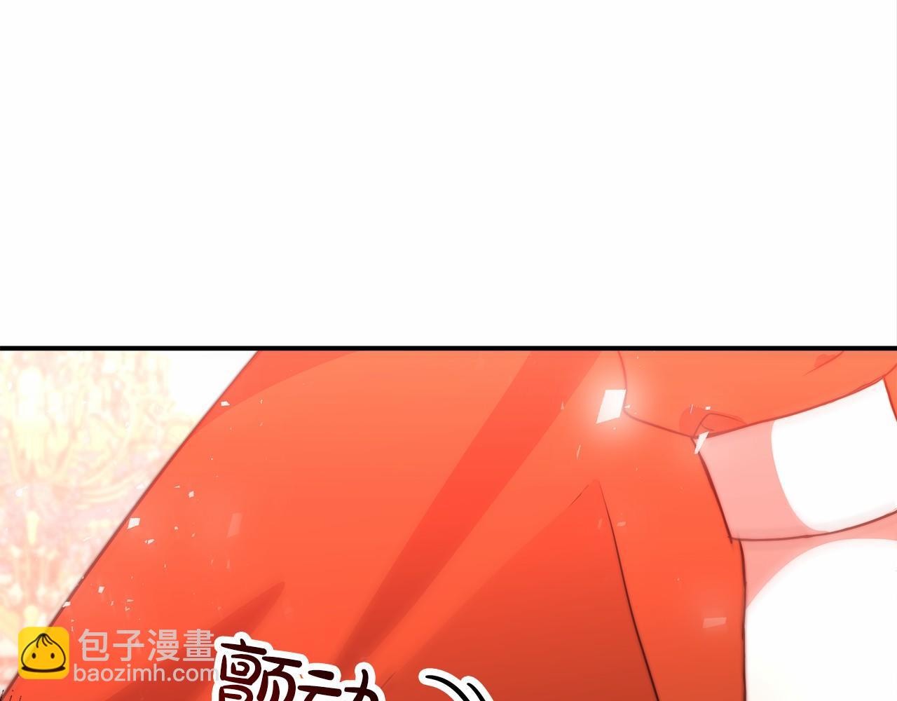 《皇女不想开挂了》第26话 欺辱 第46页