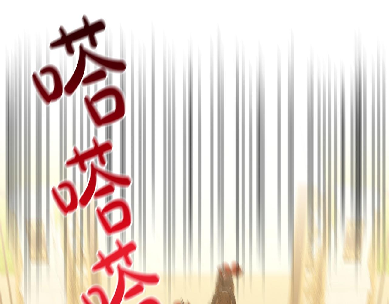 《皇女不想开挂了》第27话 拜帖 第5页