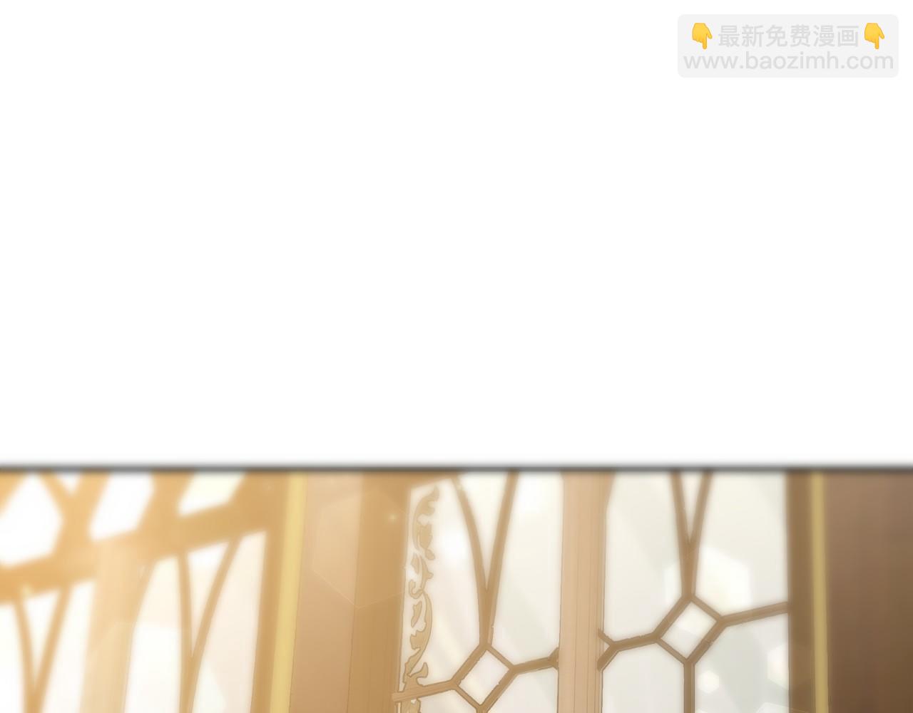 《皇女不想开挂了》第27话 拜帖 第9页