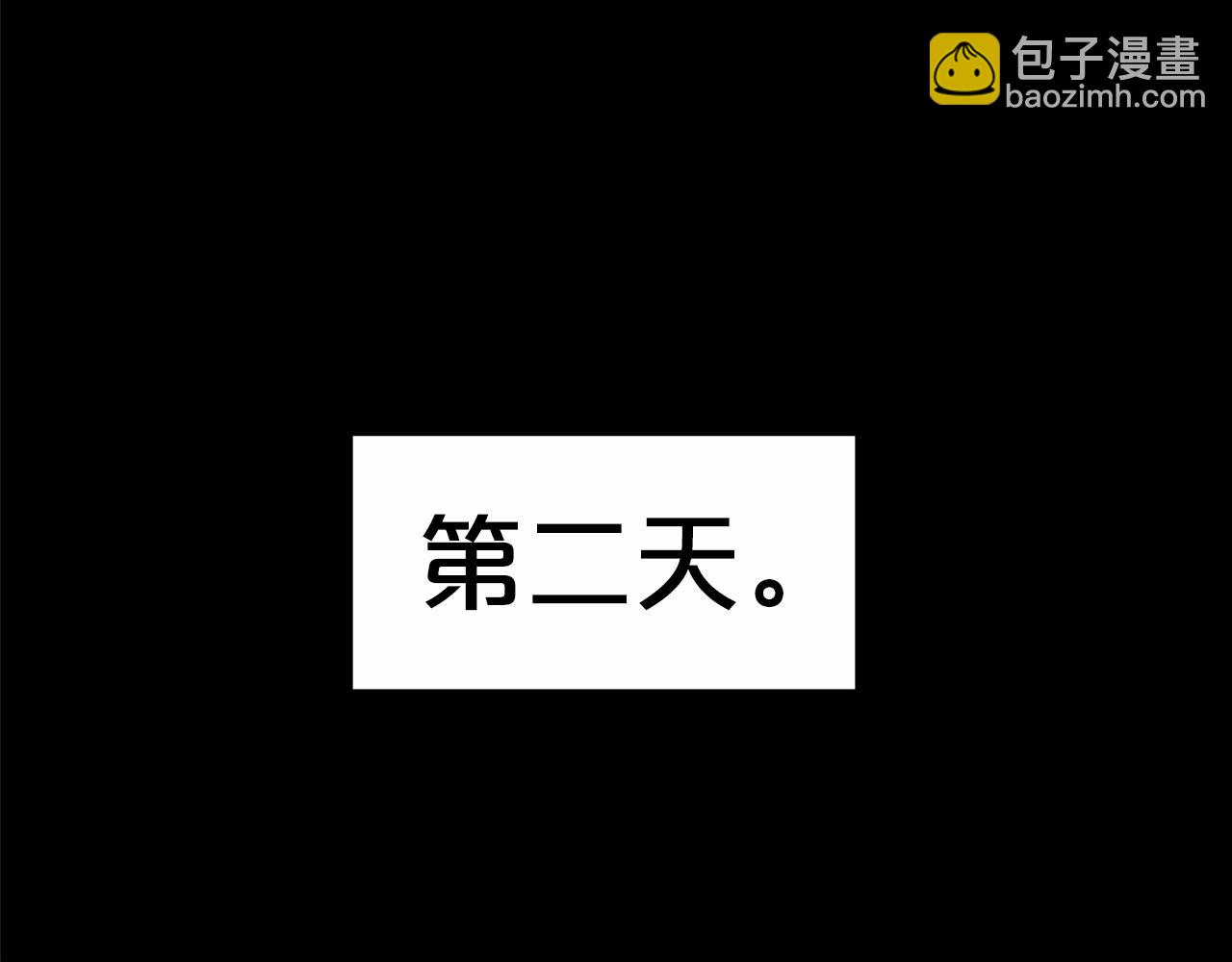 《皇女不想开挂了》第31话 契约 第19页