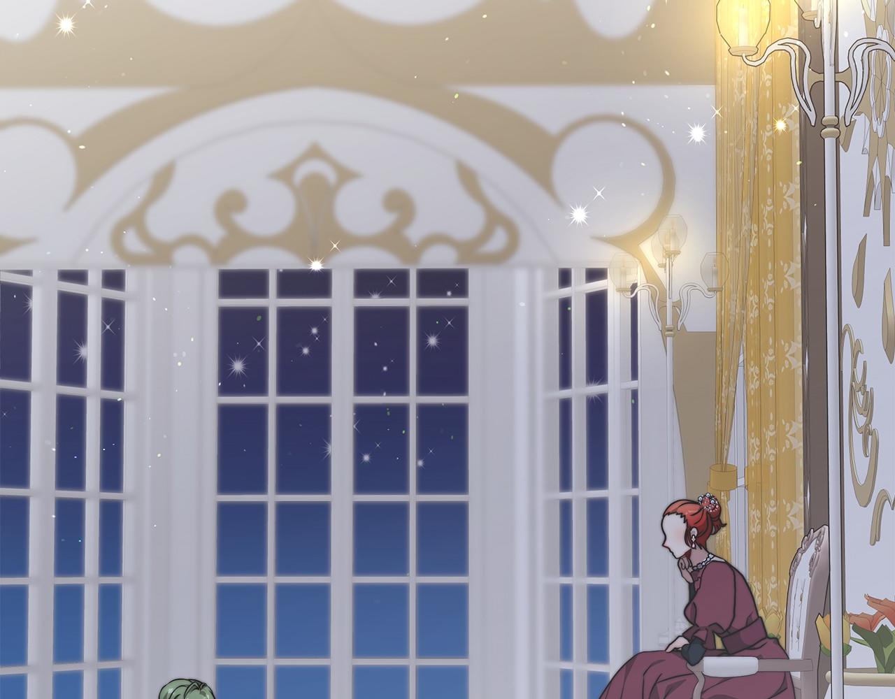 《皇女不想开挂了》第31话 契约 第39页