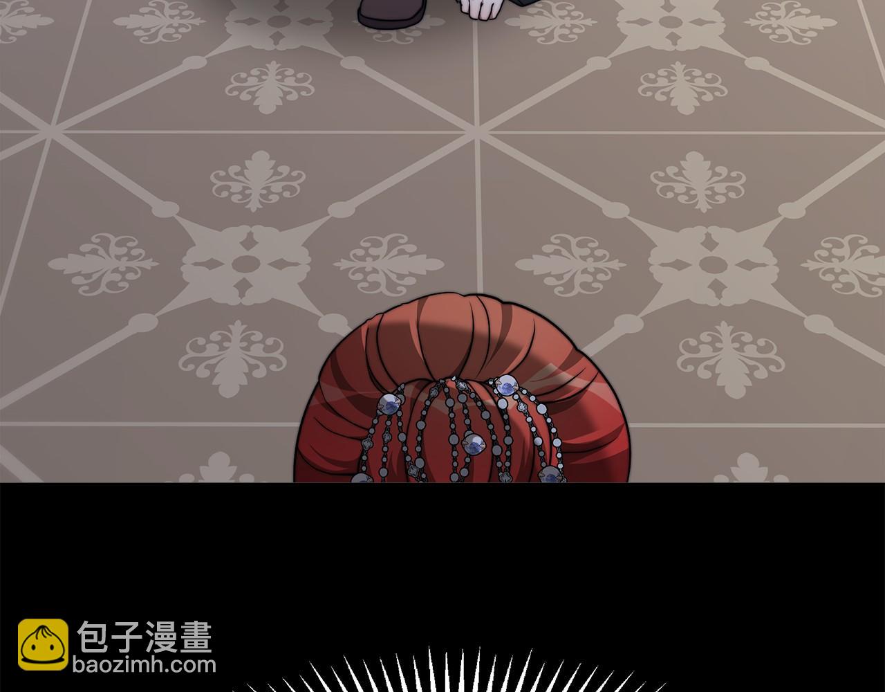 《皇女不想开挂了》第31话 契约 第44页