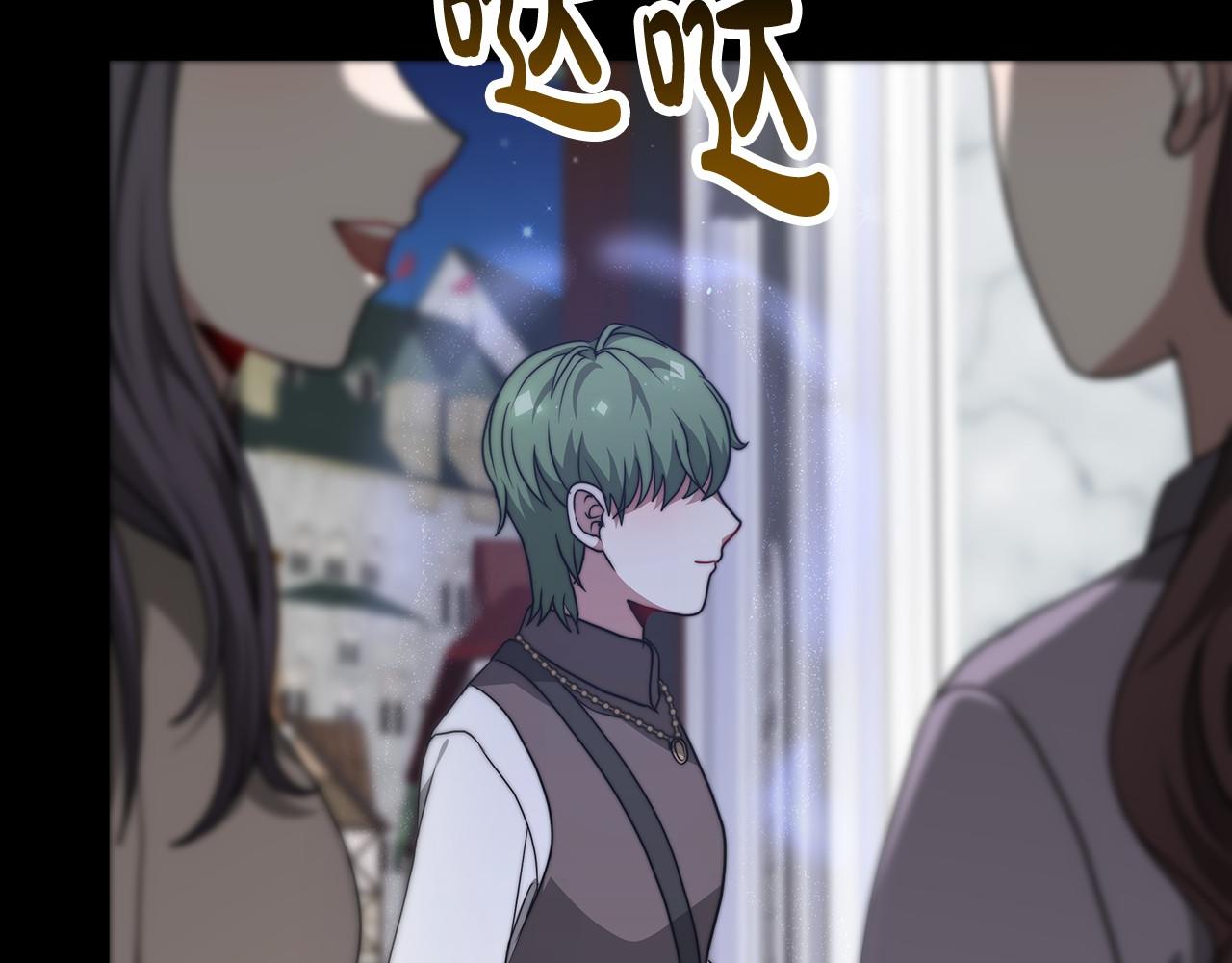 《皇女不想开挂了》第31话 契约 第49页