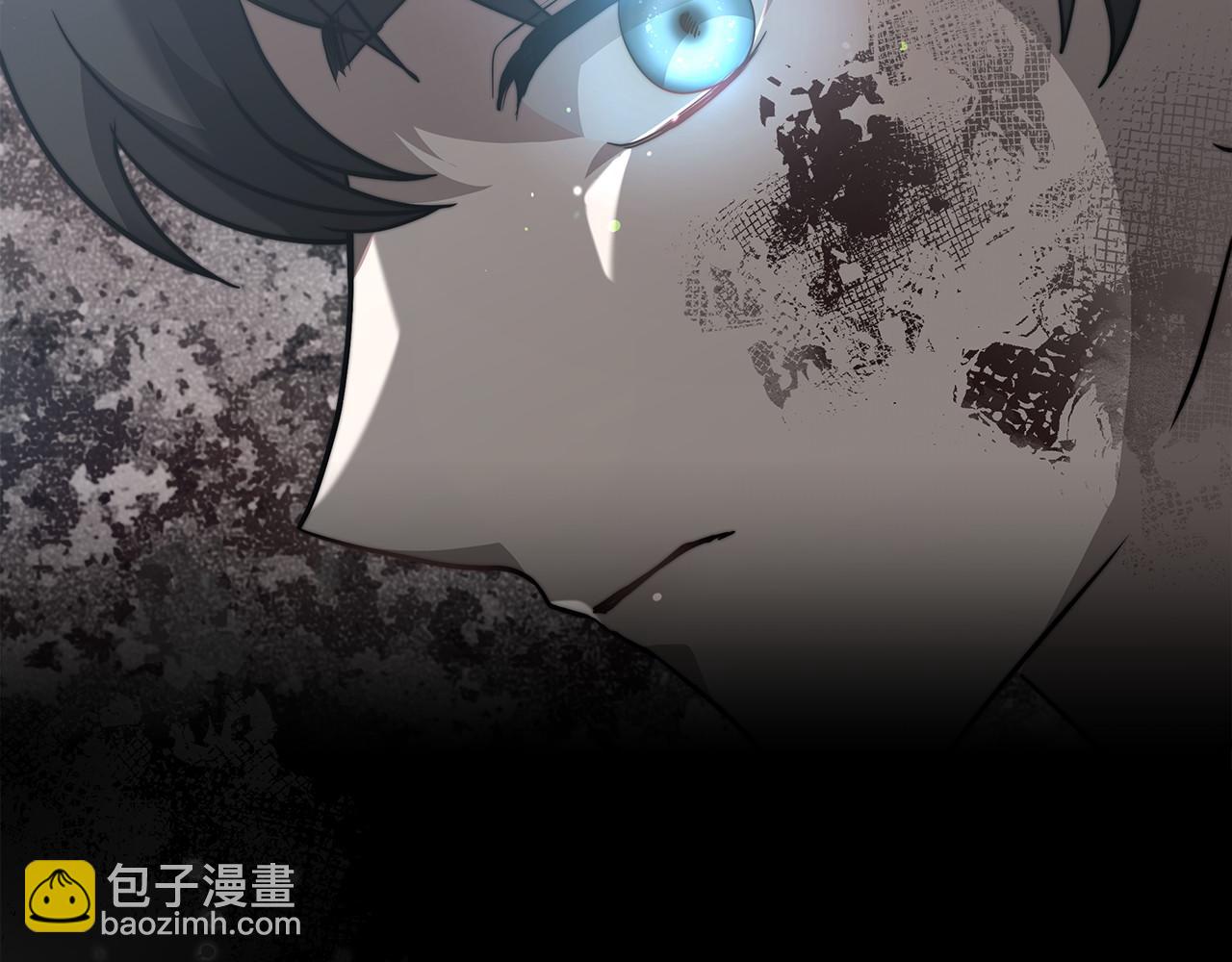 《皇女不想开挂了》第31话 契约 第6页