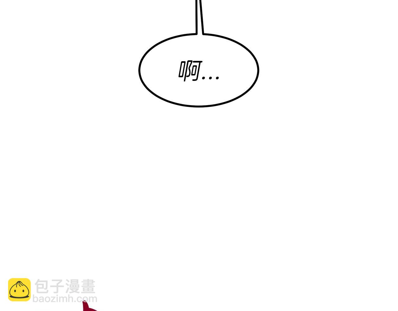 《皇女不想开挂了》第28话 权力 第23页