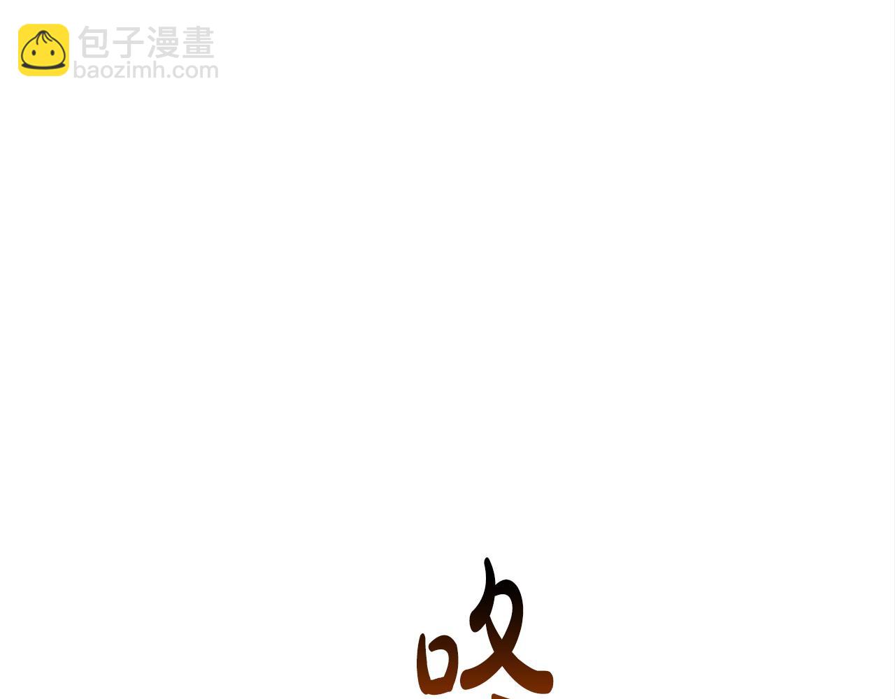 《皇女不想开挂了》第34话 遇险 第25页
