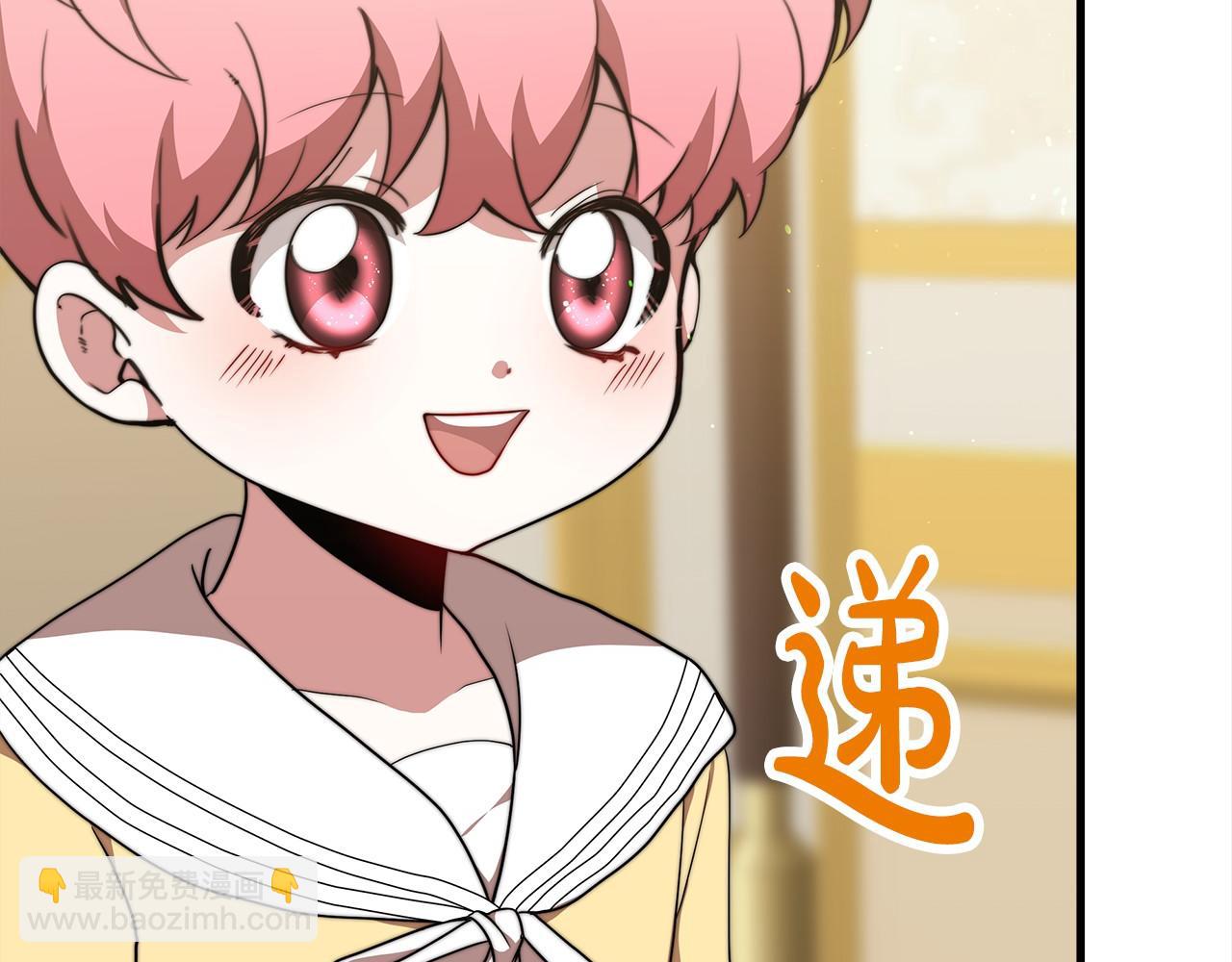 《皇女不想开挂了》第34话 遇险 第30页