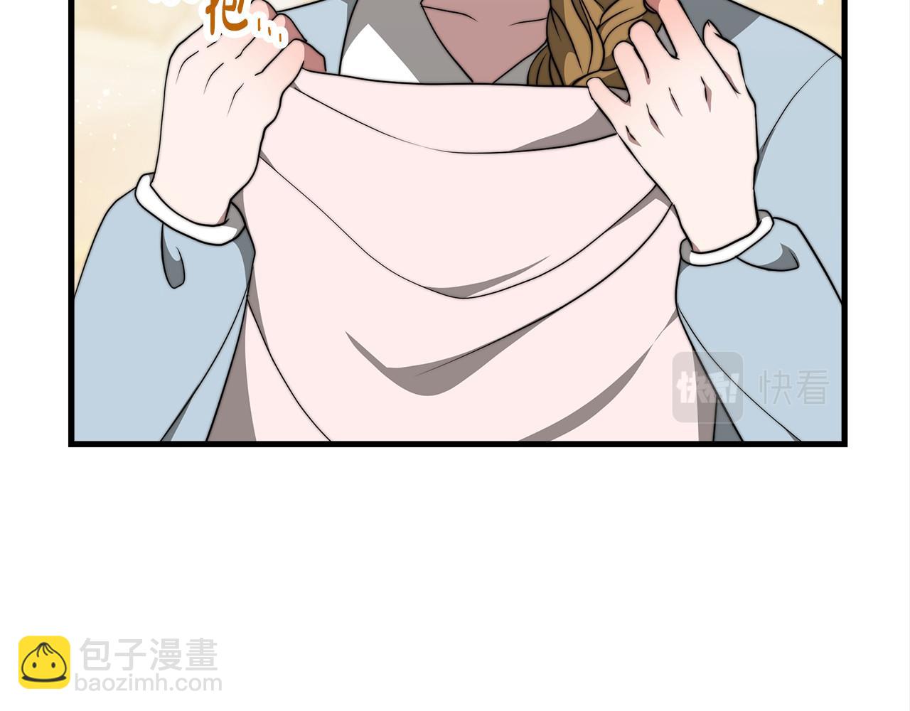 《皇女不想开挂了》第34话 遇险 第38页