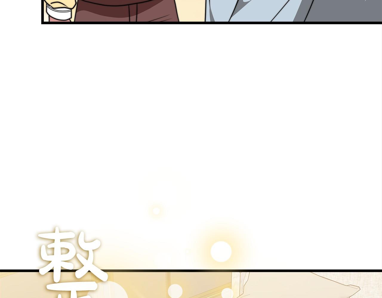《皇女不想开挂了》第34话 遇险 第46页