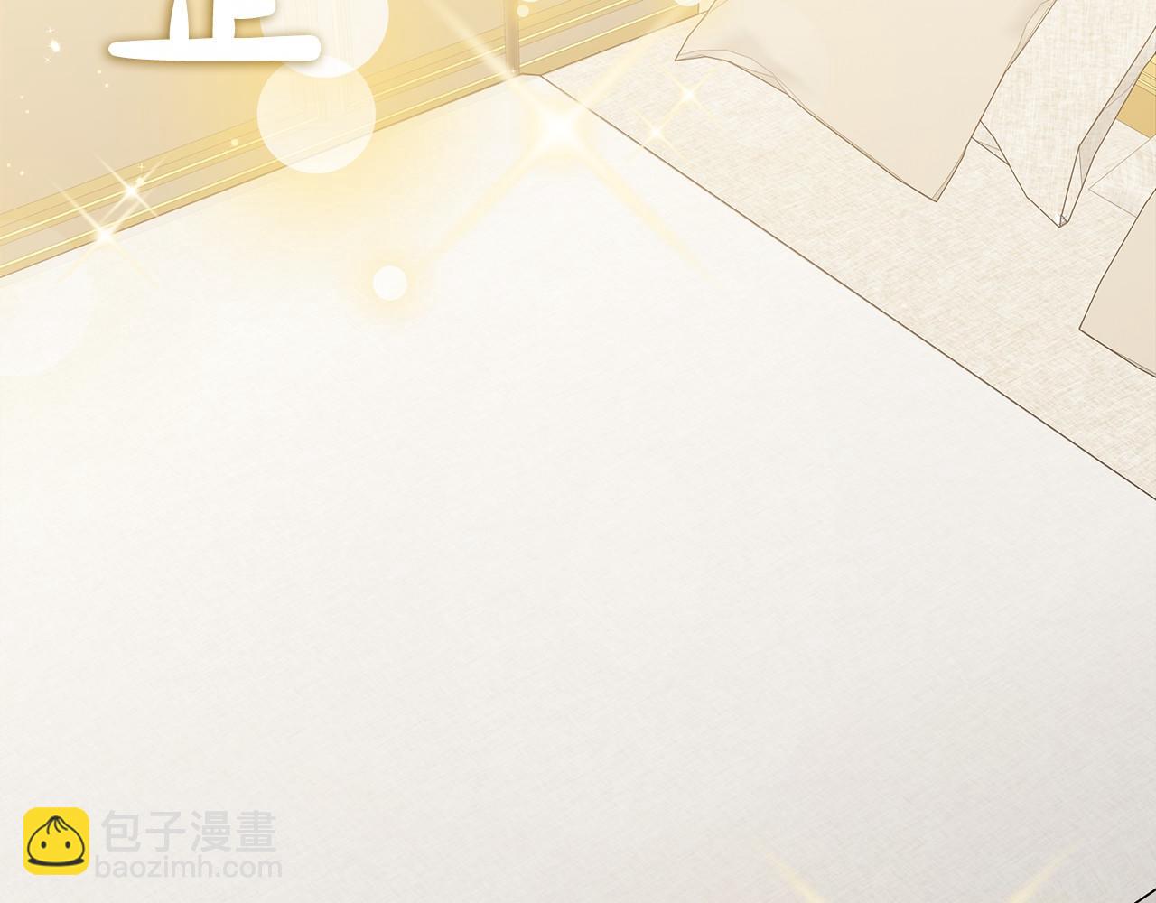 《皇女不想开挂了》第34话 遇险 第47页