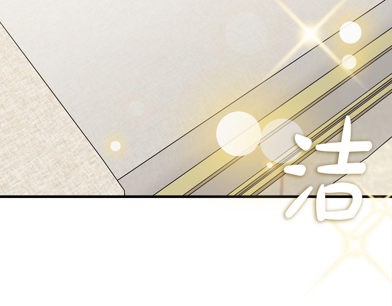 《皇女不想开挂了》第34话 遇险 第48页