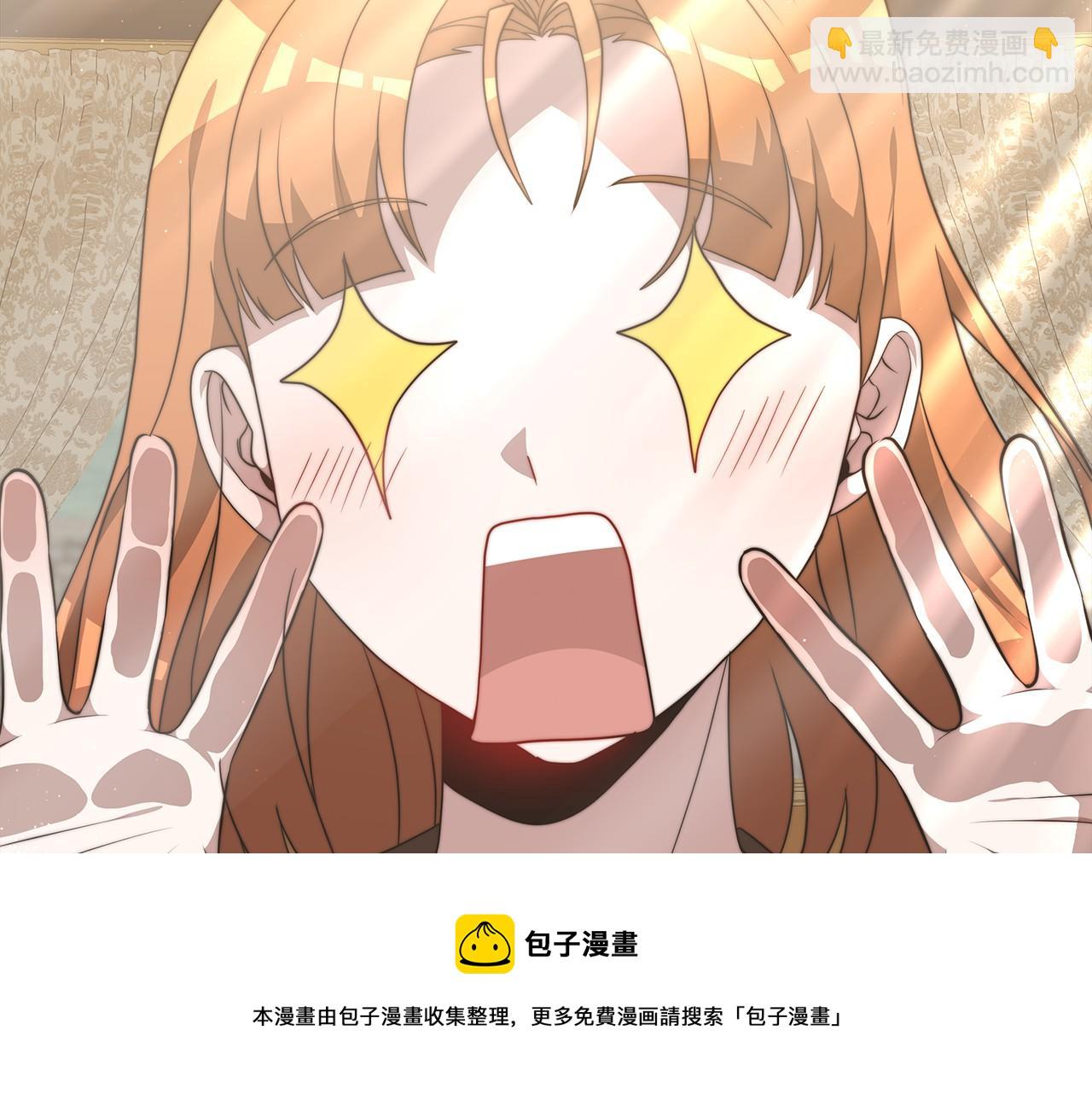 《皇女不想开挂了》第33话 逛街 第11页
