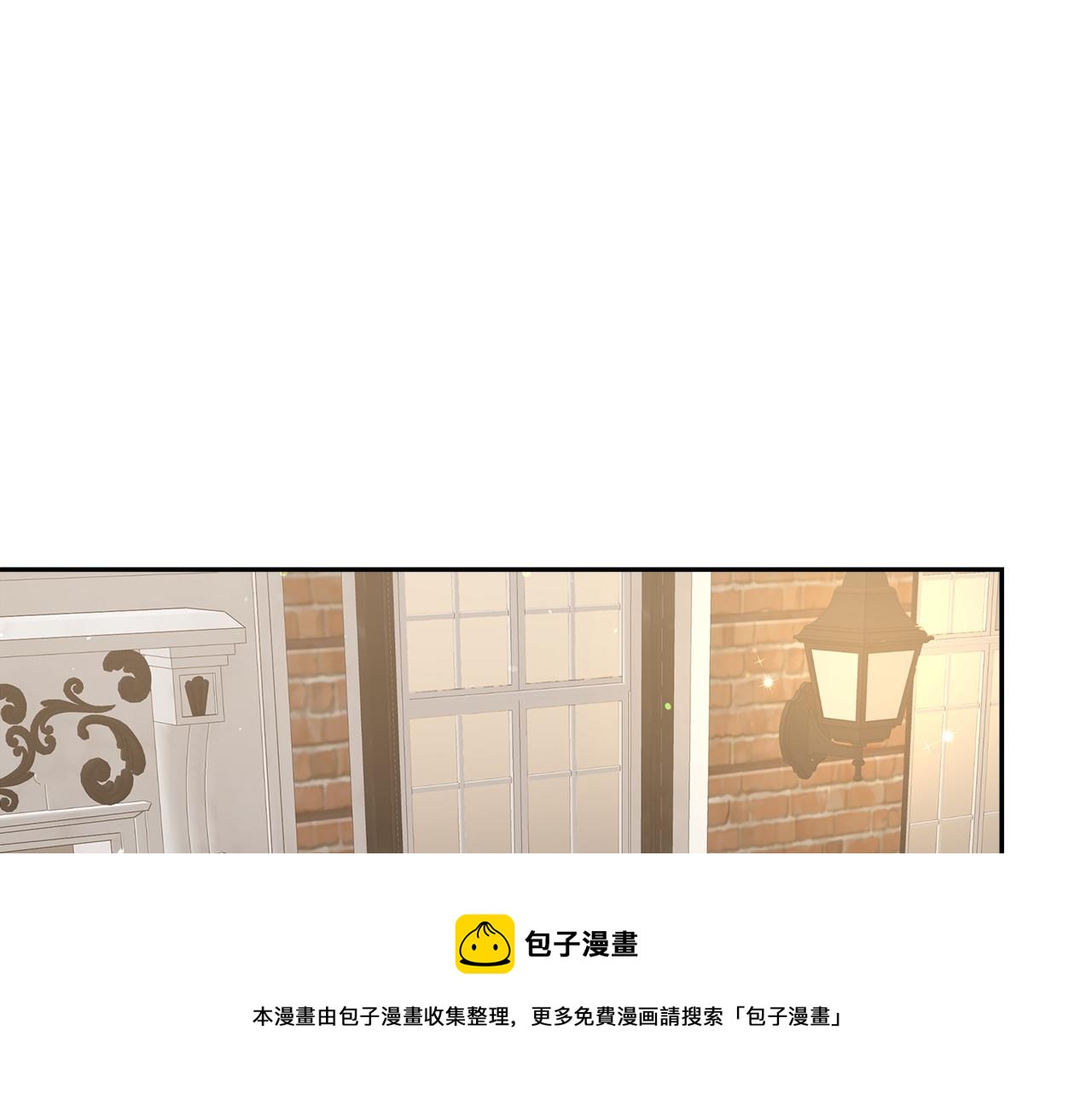 《皇女不想开挂了》第33话 逛街 第21页